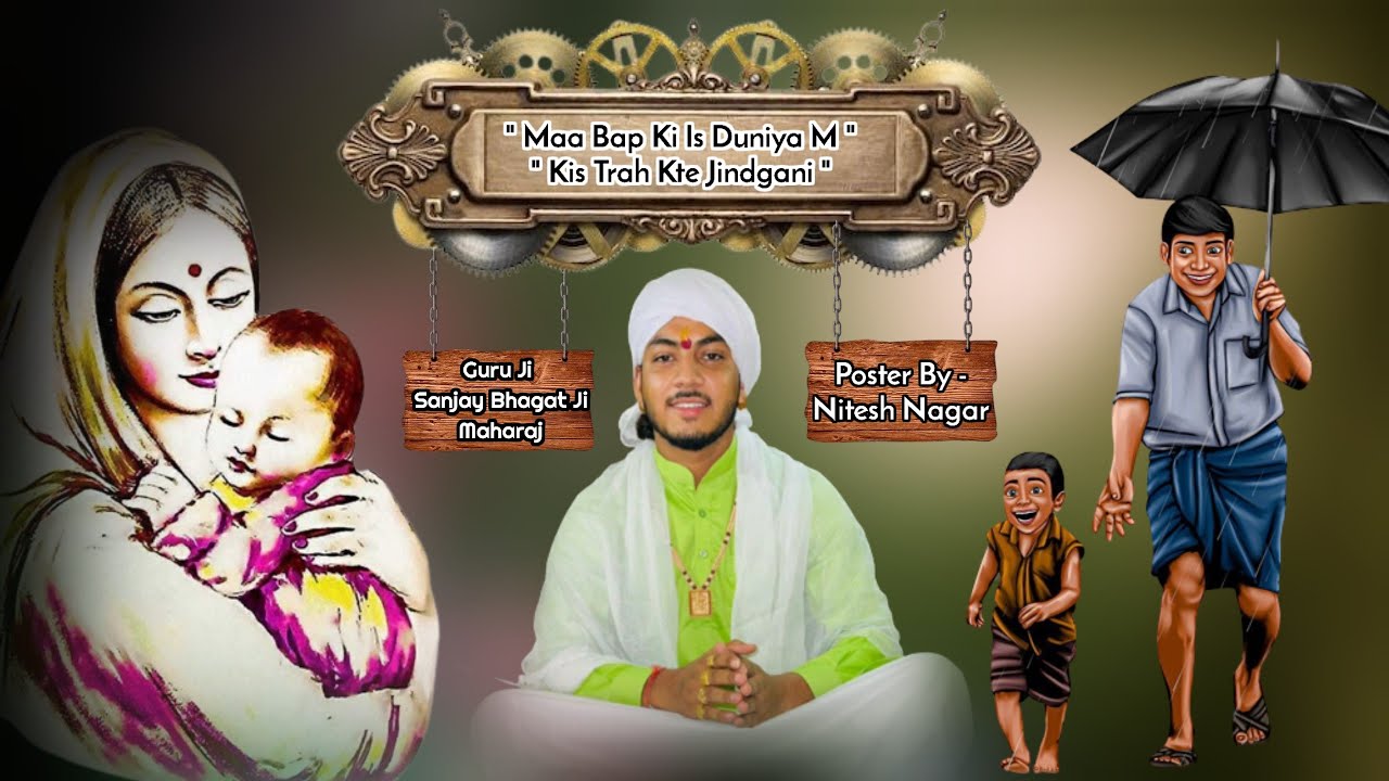 Maa baap ki is Kalyug mein Kis Tarah Kate jingani !! sanjay Bhagat ji landola