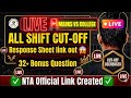 Live ✅ Finally Bonus Marks Out ⛔️ JEE MAINS ALL Shift Cut off decreased 💯| Marks vs Percentile jee