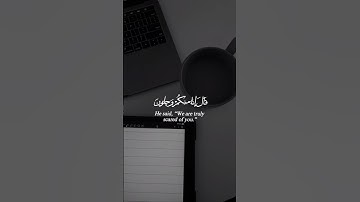 نَبِّئْ عِبَادِي أَنِّي أَنَا الْغَفُورُ الرَّحِيمُ || القارئ هزاع البلوشي🎧