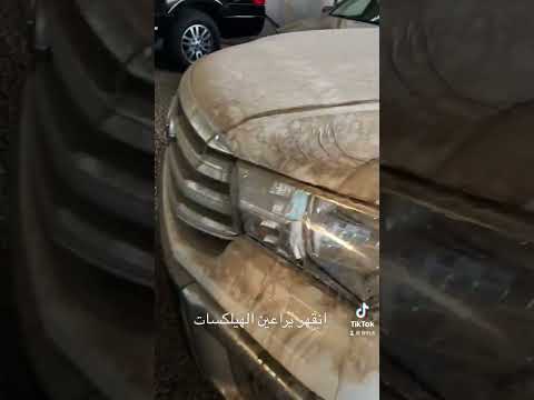 تخريب تغبيرت الهلي