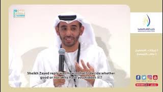 لماذا تم إخفاء هذه الرسالة عن الشيخ زايد - رحمه الله - ؟