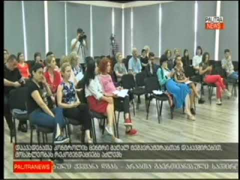 როგორ უნდა მოიქცეთ მაღალი ტემპერატურის დროს - პალიტრა ტვ - 07. 06. 2019.