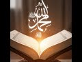 @Quran clips is live! Best Quran Reaction
