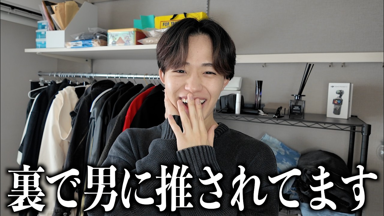 【男の本音】男子から実は裏でモテてる女子の特徴を大公開します！！