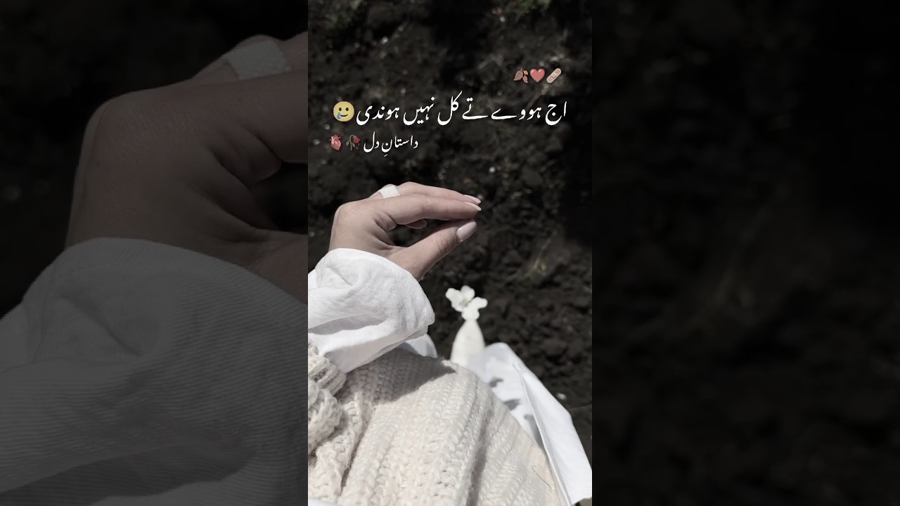 aj hove the kl ni Hindi🥲||sad poetry||