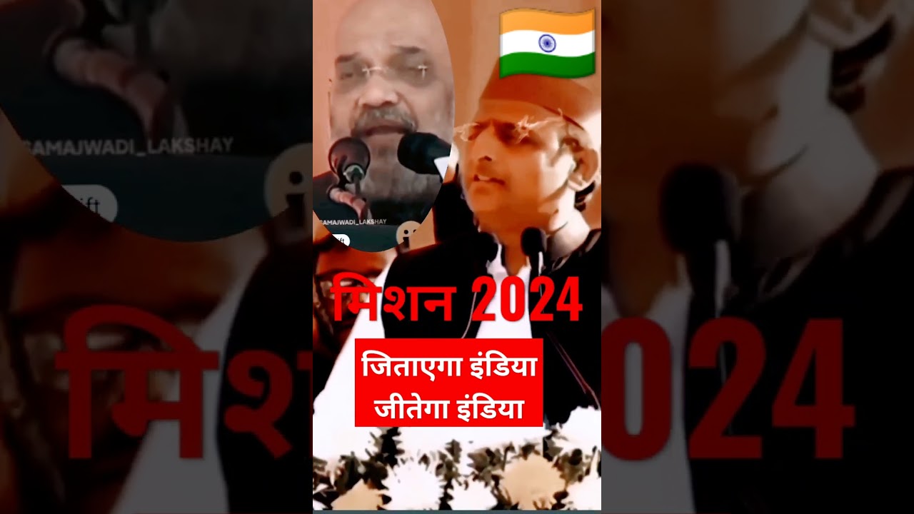 akhilesh yadav status 