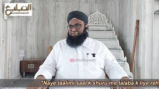 3 सतबर 2022