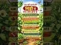 आप नहीं जानते होंगे भिंडी में क्या-क्या होता है | Bhindi Benefits | Health Tips
