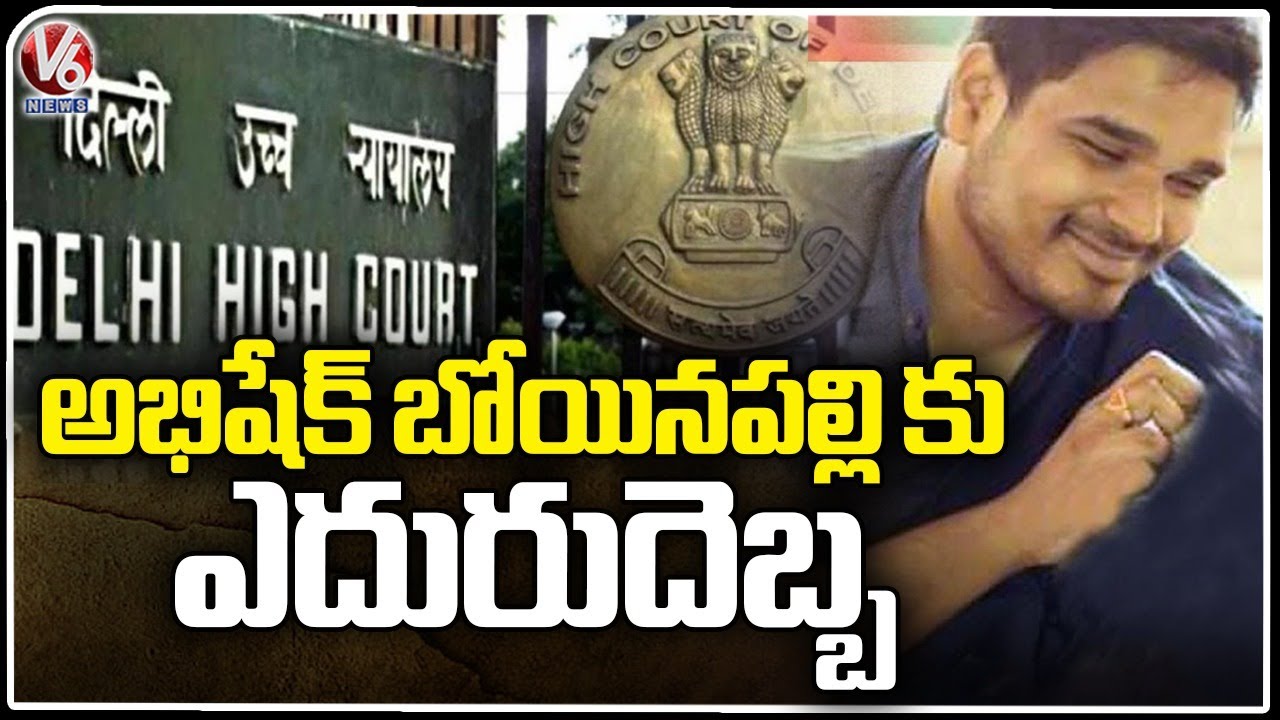 Delhi High Court Rejects Abhishek Boinpally Bail Petition Delhi 