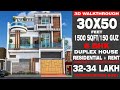 30*50 House Plan | Duplex Floor Plan | 1500 sqft House Design | Rent + Residential | 30x50 Plan