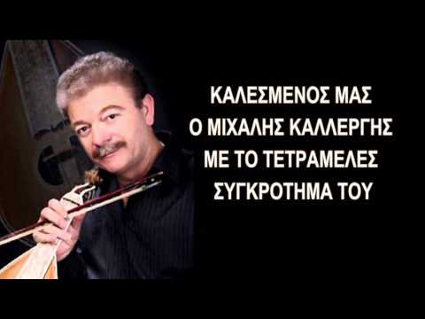 ΕΤΗΣΙΟΣ ΧΟΡΟΣ ΣΥΛΛΟΓΟΥ