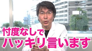 芸能人はどうして美肌なの？肌が綺麗なの？その秘密を解説します。