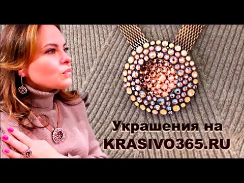 Украшения KONPLOTT для Нового Года и Рождества на сайте KRASIVO365.RU представляет Анна Бухман