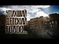 ЗАБРОШЕННЫЙ пансионат. ПОГИБШИЙ детский рай