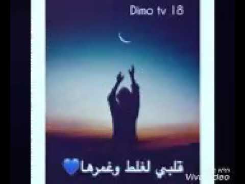 يانجمة كبرت ع قمرها