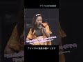 【モー娘】石田亜佑美 小田さくら 「この2人の暴れ方...アツすぎでしょ...」 ~ シャボン玉 ~  ライブ映像 モーニング娘。'19 #shorts