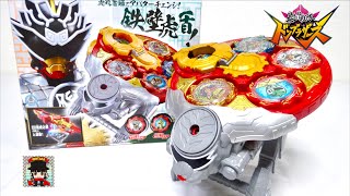 虎の金盾 Avataro Sentai Donbrothers】 DX TigerDora wotafa's review - YouTube