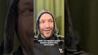 Конспиролог Крыжик, задает неудобные вопросы! #юмор #жиза #смешновидео #смех #вопрос #гражданин #рек