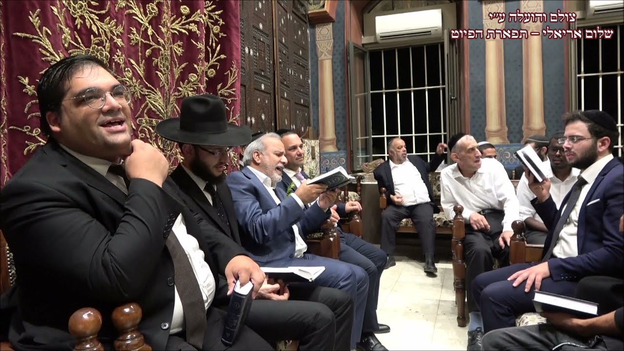 הוא אל יחיד החזן מנחם נאבת ויחיאל נהרי בבהכנ''ס עדס מוצ''ש נח תשפ''ב ווקאלי