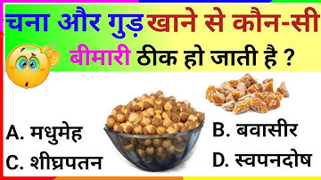 Most Brilliant Answers Of UPSC,IPS,IAS Interview Questions || सवाल आपके जवाब हमारे || Gurukul study