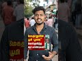 மேகதாது அணை திட்டம்.. தமிழ்நாட்டுக்கு உண்மையிலே ஆபத்தா? முதல்வர் விஜய் அவசர கடிதம்!
