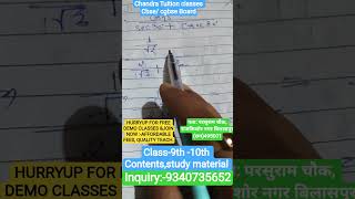 Chandra Tuition classes|Maths Solution class10th CBSE CGbse board|Free Demo classes