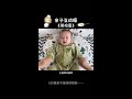 At home every day, I don't know how to interact with my baby. You can learn this set of