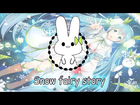 『Hikaru』Snow Fairy Story ↣ Hatsune Miku [歌ってみた]