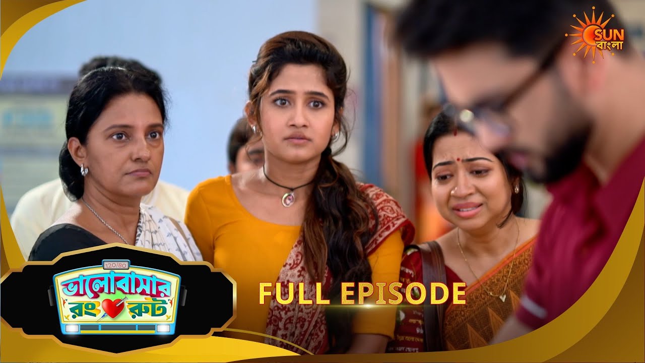 Bhalobashar Rong Route | ভালোবাশার রং রুট | Full Epi | Ep - 01 | 23 Feb 2026 | Sun Bangla