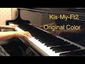 ピアノ演奏「Original Color/ Kis-My-Ft2」【耳コピ】