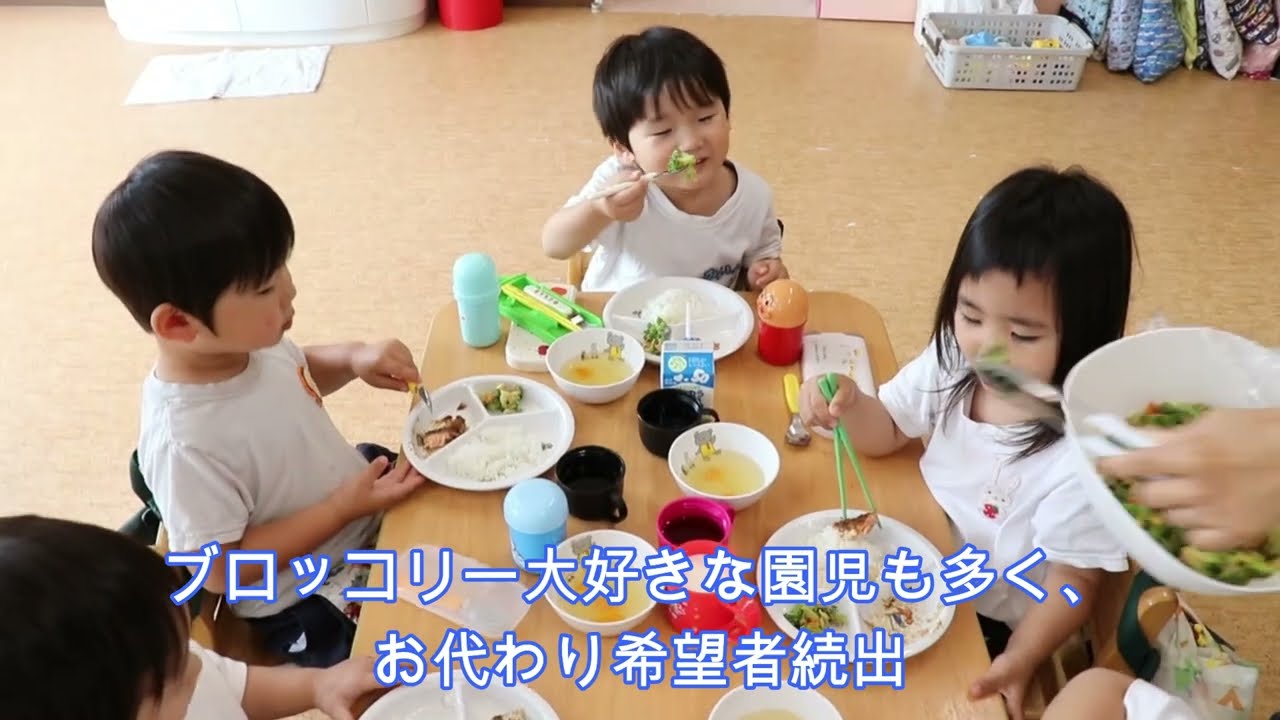 ３歳児「今日の給食」（2024 05 28）