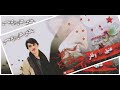 Bakhti JAN Pardis New Ghazal بختي جان 2022 پرديس نوي غزل Bakhti JAN Pardis New Ghazal بختي جان 2022 پرديس نوي غزل