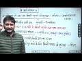 Energy Resources Of Haryana Class | HSSC CET Mains | Haryana Police Constable | CET Group D and C
