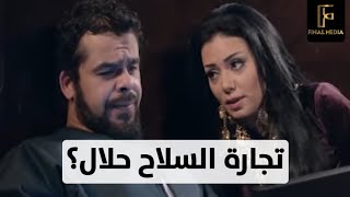 شوف تاجر السلاح بيحلل فلوسه ازاي لـ رانيا يوسف | خطوط حمراء