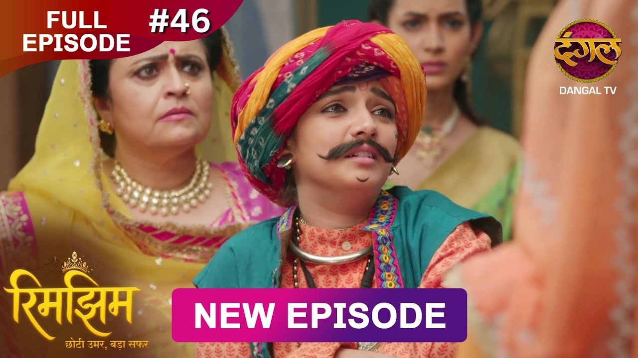 Rimjhim - Choti Umar Bada Safar | Full Episode 46 | 30 Nov 2025 | Full HD #Newepisode | Dangal TV