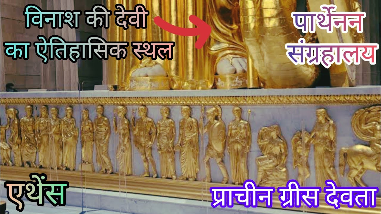 The Parthenon Ancient Monument Greek God Athena Temple Nashville United States द पार्थेनन