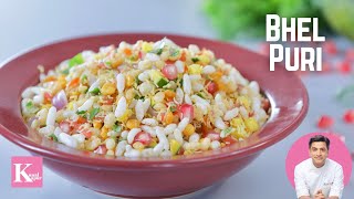 Bhel Puri Murmura рднреЗрд▓ рдкреВрд░реА рдореБрд░рдореБрд░рд╛ | Kunal Kapur Veg Snack Recipes | Summer Snack | Sreet Food