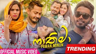 Fathima (ෆාතිමා) - Pawan Minon  Video 2020 Resimi