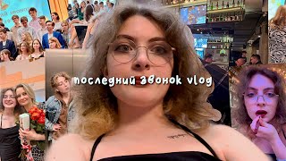 : vlog  |  , , 