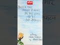 सौंदर्य - सौंदर्य के लिए..#shorts #educational#anmol #shubh परफ्यूम