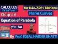Ch#6|Plane Curves 1| Equation of Parabola y² = - 4ax |Calculus &amp; Analytic Geometry by SM Yusuf Lec 3