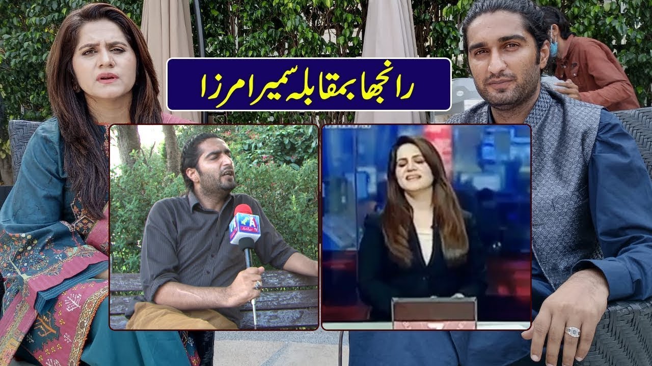 The Ranjha Show With Tabbasum Riaz Ranjha | Exclusive Interview With ...