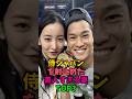 侍ジャパンを射止めた美人すぎる妻TOP3#板野友美 #衛藤美彩 #wbc #野球 #結婚