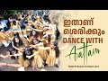   dance with aattamkalasamithi aattamkalasamithi aattam parappukkavu pooram