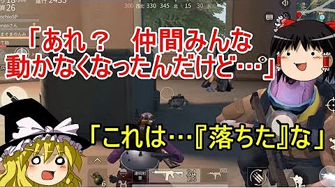あと一人 荒野行動 チャンネル登録お願いします Knives Out Mp3