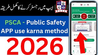 How To Create Account On PSCA|E-Challan App PSCA App Per Account Kasia Banaya|Challan check kara