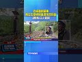 巴威重創苗栗 南庄石壁橋地基遭淘空斷裂 2部落12人受困 #巴威 #颱風 #苗栗 #南庄石壁橋