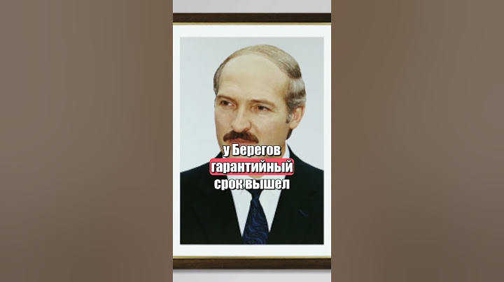 Лукашенко на стене, а завод — на дне / В Беларуси закрыли святое