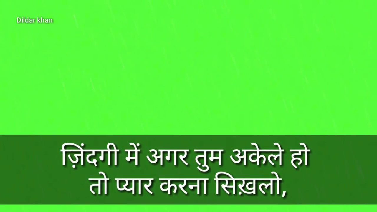 Green Screen Whatsapp Status Video || Green Screen Whatsapp Effects