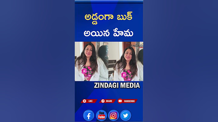 రేవ్ పార్టీ లో అడ్డంగా బుక్ అయిన హేమ || Hema Bengaluru Rave Party